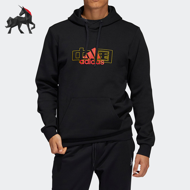 Adidas/Adidas Genuine Casual Men's and Women's Fashionable Sports Hooded Pullover Hf4671 Adidas/Adidas Genuine Casual Men's and Women's Fashionable Sports Hooded Pullover Hf4671
