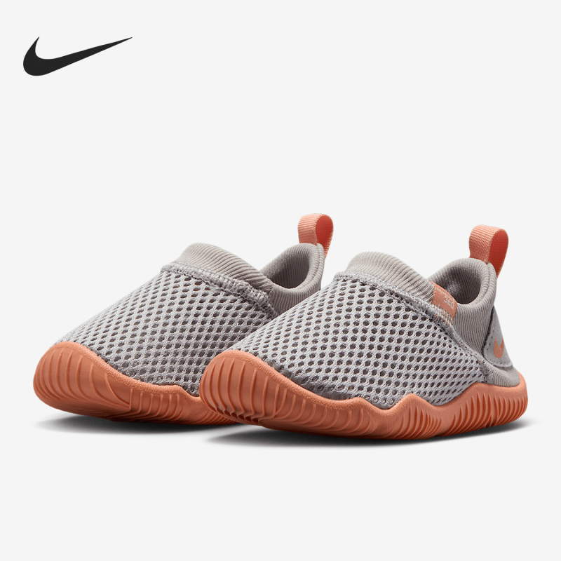 Nike Genuine Aqua Sock 360 Infant Low-Top Easy-To-Wear Classic Casual Shoes 943759-005 Nike Genuine Aqua Sock 360 Infant Low-Top Easy-To-Wear Classic Casual Shoes 943759-005