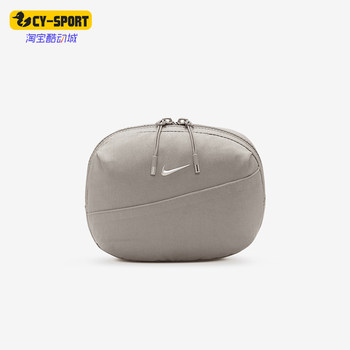 Nike men's and women's simple casual storage sports waist bag