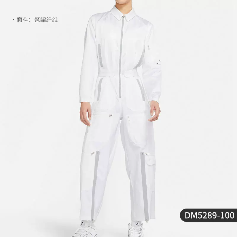Бренд Nike/ Официальная аутентичная jumpsuit JORDAN 23 ENGINEERED женский комбинезон DM5289-100