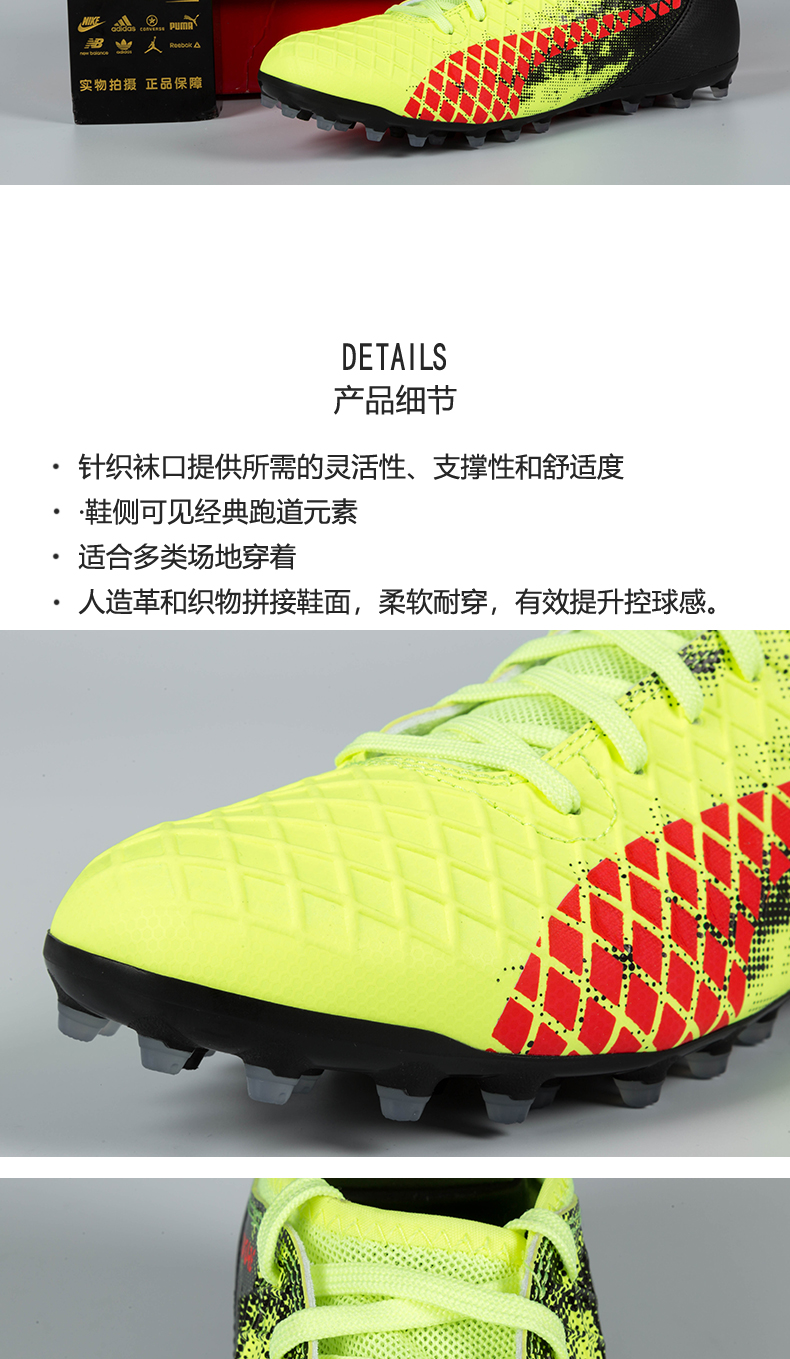 Puma / Hummer chính hãng 2018 mới TƯƠNG LAI 18.4 MG giày thể thao nam đinh ngắn 104341 giày the thao nam chính hãng