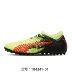Puma / Hummer chính hãng 2018 mới TƯƠNG LAI 18.4 MG giày thể thao nam đinh ngắn 104341 giày thể thao nam sneaker Giày bóng đá