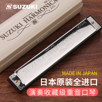 Japan Suzuki SUZUKI imported professional performance recording collection teaching-grade accented C-tone harmonica instruments