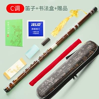 [C Tone] Flute+Box Callicraphy+подарок