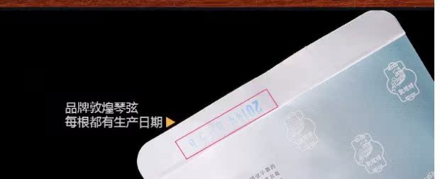 Thương hiệu Đôn Hoàng của Nhà máy Nhạc cụ Quốc gia Thượng Hải, loại đàn dây Đôn Hoàng, bộ đàn dây số 1, số 2, số 3 - Phụ kiện nhạc cụ Capo guitar classic
