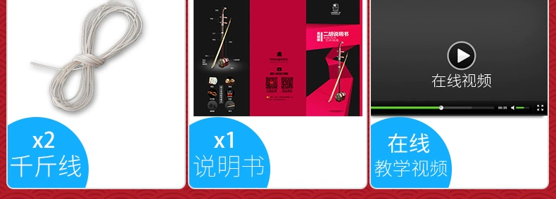 Thương hiệu Wuyue Thượng Hải đã đưa 03A đến hộp đàn piano điều chỉnh thanh phẳng với vị trí của gói nội địa được mã hóa - Nhạc cụ dân tộc