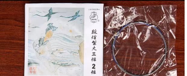 Thương hiệu Đôn Hoàng của Nhà máy Nhạc cụ Quốc gia Thượng Hải, loại đàn dây Đôn Hoàng, bộ đàn dây số 1, số 2, số 3 - Phụ kiện nhạc cụ Capo guitar classic