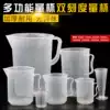 Qiantuan Seiko baking tools thickened plastic measuring cup Transparent measuring cup with scale 100 500ML 5000ml