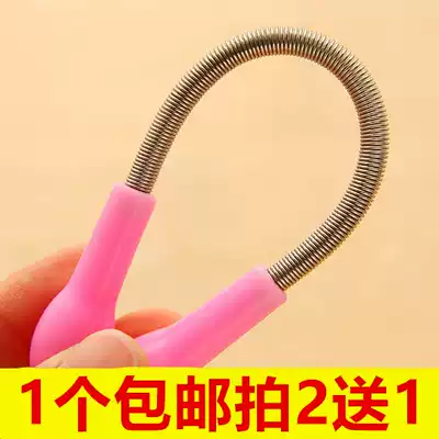Korean beauty lady easy to go face hair hair hair hair hair Facial hair remover Spring plucking device Face hair remover