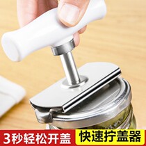 Stainless steel labor-saving cap screener kitchen seasoning bottle can opener glass can opener bottle opener