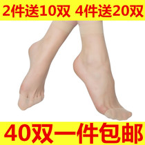 (Day specials) 40 pairs of womens short stockings ultra-thin summer Crystal Silk spring and autumn invisible black socks