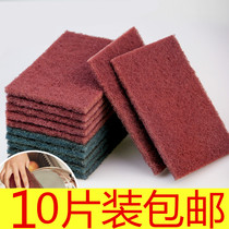 10 pieces of Emery sand rust removal magic power wipe decontamination cleaning brush bowl wash pot scrub