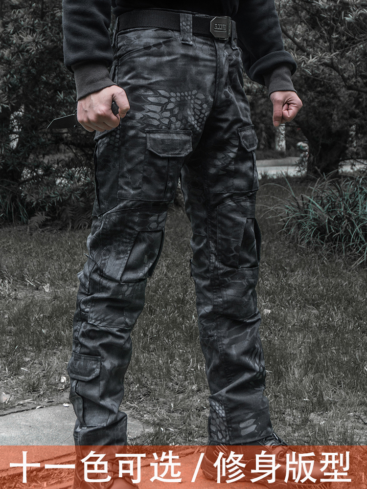 Army fan python pattern camouflage tactical pants Men's straight slim cigarette tube pants Summer training pants Tooling pants Training frog pants
