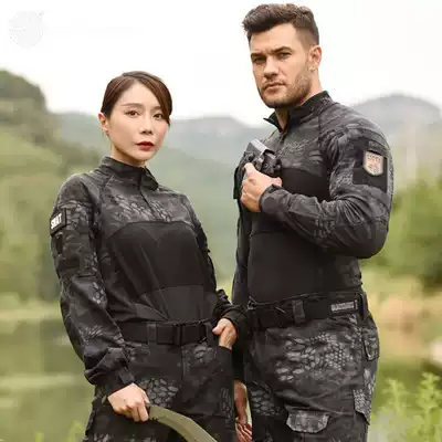 New cotton frog camouflage suit suit men and women Spring and Autumn outdoor instructor tactical training suit comfortable wear-resistant self-cultivation