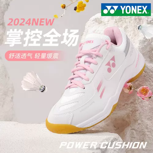 YONEX Yonex обувь для бадминтона, женская обувь, сверхлегкая, официальный сайт, подлинная профессиональная амортизирующая спортивная обувь yy, женская обувь