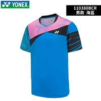 110380 Sea Blue Male Top