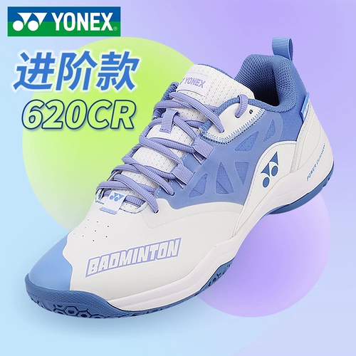 Новый продукт yonex Unigs Peathers Sneakers Мужские SHB101CR Ultra -Light Women's Shoes Othess Shock Shocm