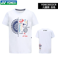 YOBC0052 White (Limited Edition Festival Mid -Autumn)