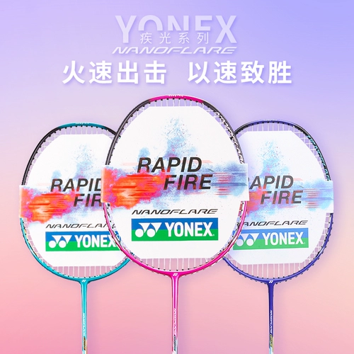 Подлинный йонекс Uninx Badminton Стрельба по одному конкретному углеродному двойному дура