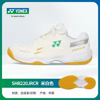 SHB220JRCR кремовый