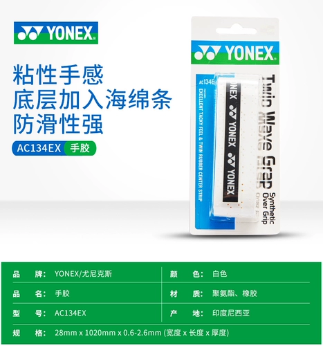 Официальный веб -сайт искренний yonex younix yy бадминтон Ракет