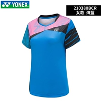 210380 Sea Blue Woman Top