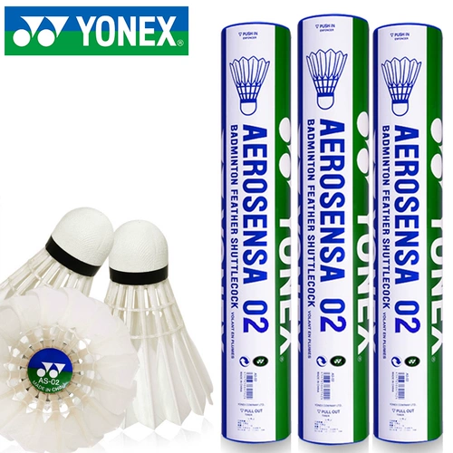 Официальный подлинный YONEX Yonex для бадминтона YY, тренировочный мяч для соревнований, устойчивый к мячу из гусиного пера AS02/03/20/30