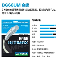 BG66UM Высокая эластичность обеспечивает высокую эластичность и хрустящие шарики, контролирующие шарики (случайный цвет)