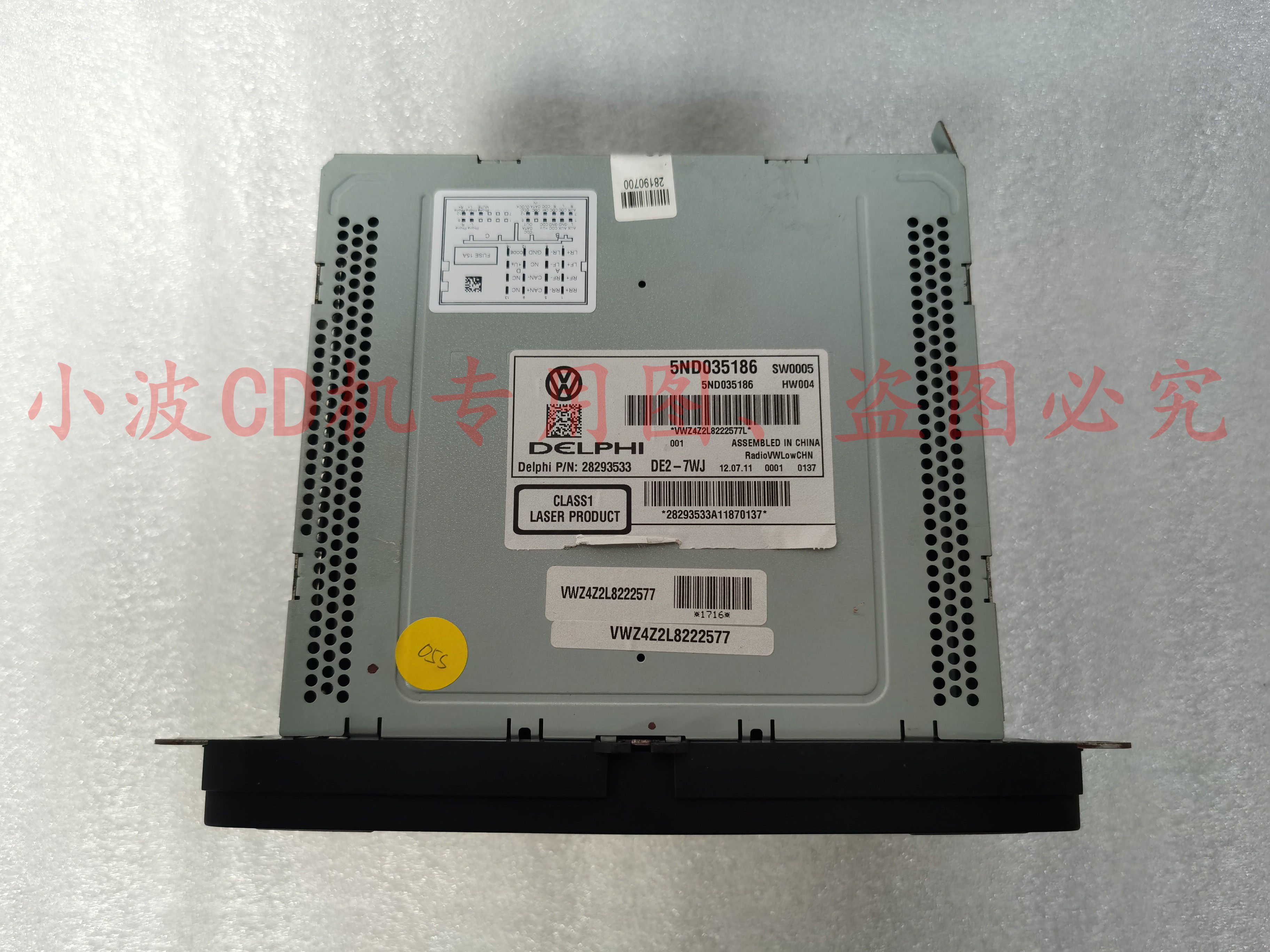 DELPHI RCD310原装大众途观CD机:让驾驶变成一场音乐盛宴!-车载CD机-淘宝好物网
