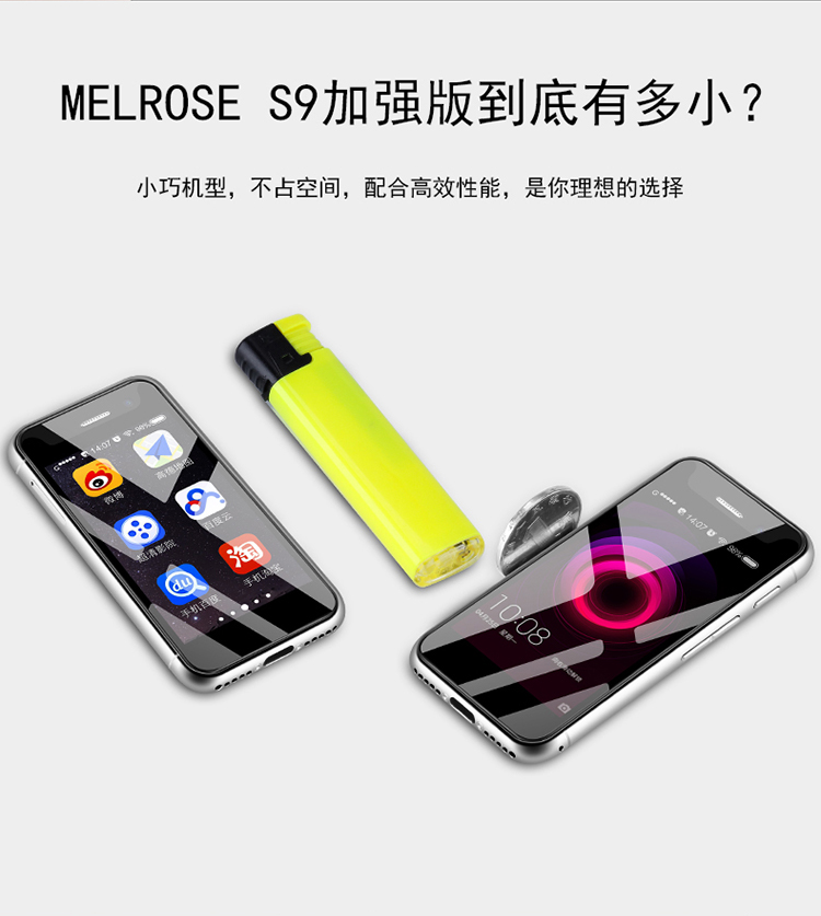 MELROSE mini siêu mỏng học sinh nam và nữ di động thông minh Mạng Unicom 4G âm thanh rung đỏ với thẻ điện thoại di động nhỏ