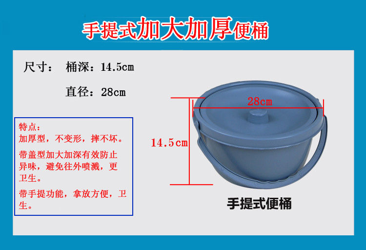 Special poop chair for toilet chair with lid toilet with lid bedpan