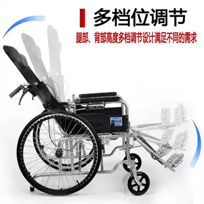 Half-lying wheelchair, full-lying elderly portable wheelchair, light folding belt, seat and handicapped, adult scooter trolley