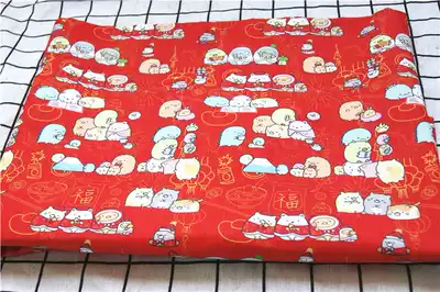 Cartoon cloth New Year fine canvas printing kindergarten dormitory tablecloth patchwork corner handmade diy fabric bio