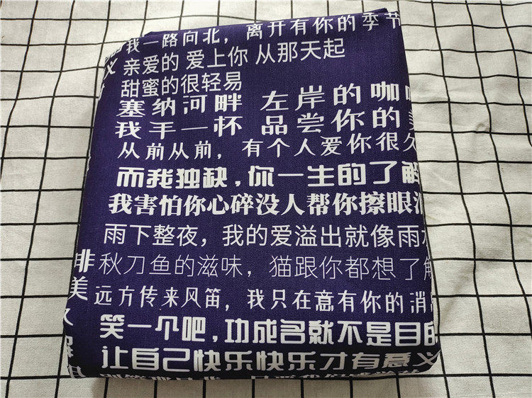 Cartoon fabric fine canvas printed handmade diy fabric sofa cover fabric bag Dormitory Tablecloi Chinese Characters text