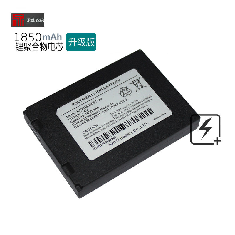 New country all battery K370 original battery new country all POS K370 battery G870 battery G3 battery