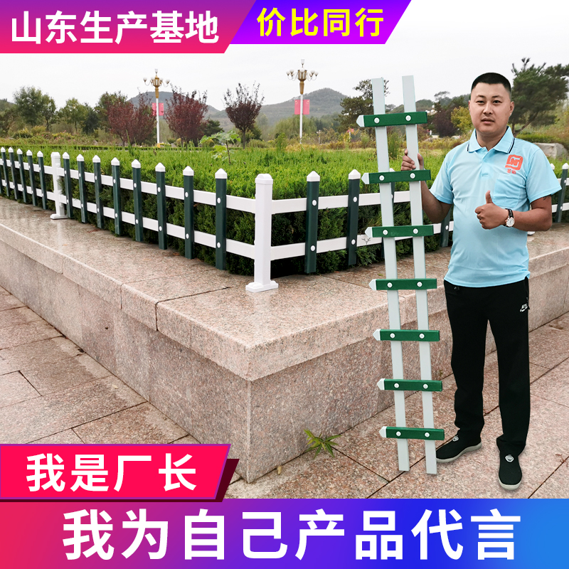 Garden flowerbeds Green fencing Zinc Steel Pvc Plastic Steel Lawn Guardrails Patio Wood Grid Outdoor fence Villa Outdoor-Taobao