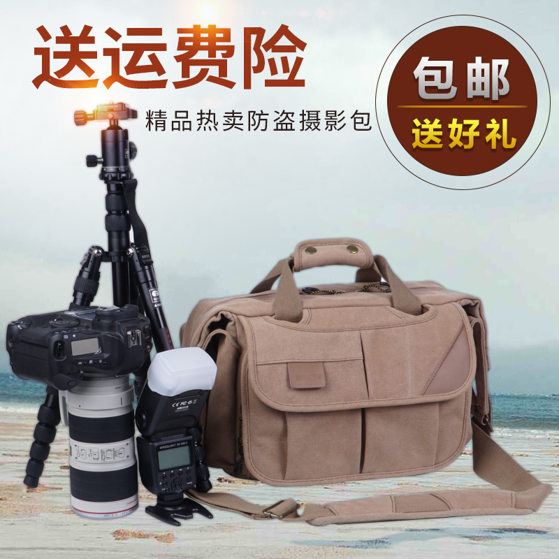 BEILONG Slipper Leisure Photography Pack for Tear - SLR Digital Microscope Line Camera Pack