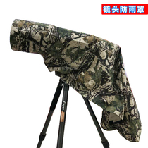 Bird cannon telephoto lens camouflage waterproof cover camera rain cover 600mm 800mm lens photography raincoat
