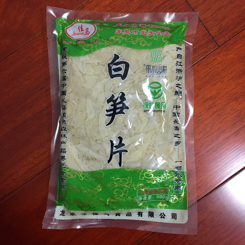 Longquan Jiama white bamboo shoots hot pot ingredients farm homemade fresh bamboo shoots roasted dried bamboo shoots without soaking hair 500g tender bamboo shoots