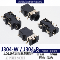 3 5 hole sink plate headphone socket J304-R W sink plate 1 0 six pin front pin audio female socket power interface