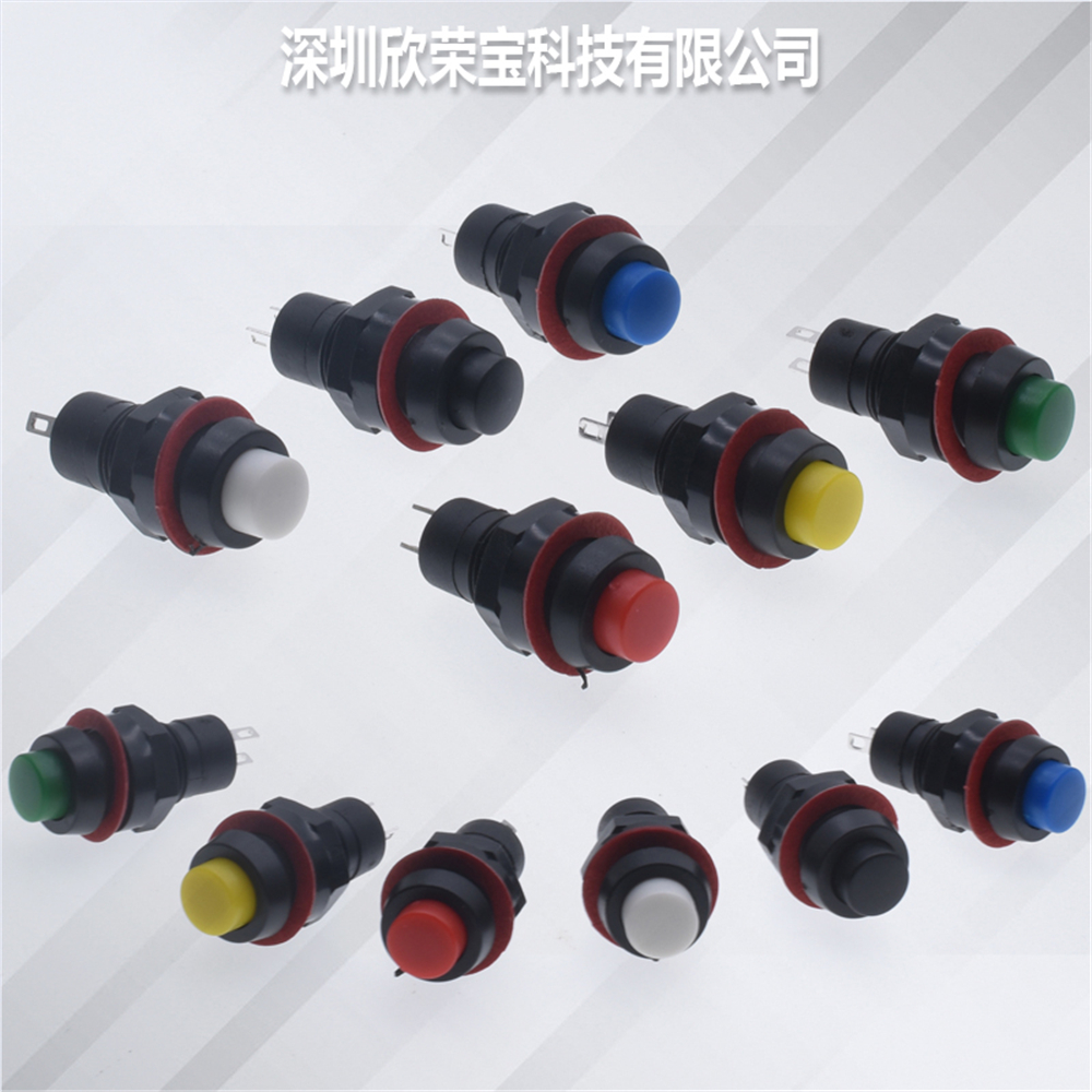 Button switch mounting hole 10MM reset switch lock - free DS - 211 self - lock reset lattice color button switch