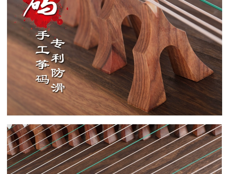 Dương Châu Tianyun nhà máy guzheng gỗ rắn trực tiếp chuyên nghiệp chơi nhạc cụ bộ sưu tập dành cho người lớn đàn piano cắt tay đầy đủ - Nhạc cụ dân tộc