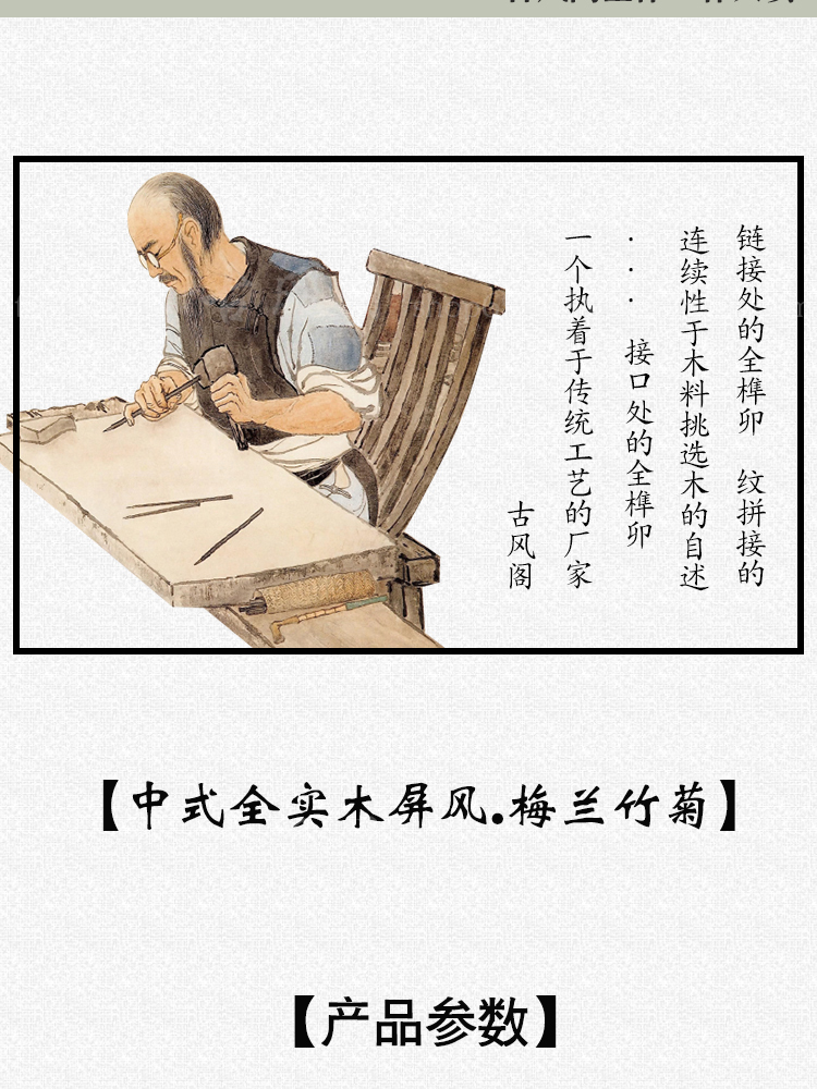 Cổ Trung Quốc gỗ rắn long não gỗ khách sạn phòng khách văn phòng gỗ chạm khắc rỗng màn hình gấp màn hình phân vùng hiên - Màn hình / Cửa sổ lam gỗ cầu thang