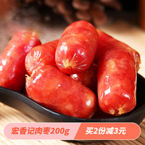 Hongxangji Pork Jujube Instant Sausage 200g Original Small Package Small Meat Jujube Convenient Snacks