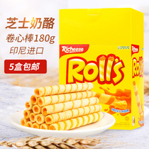 Indonesia imported Reese cheese richeese Zhi Heart Bars 180g Nabo Di Cheese Sandwich Biscuit Kids Snacks