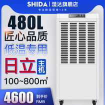 Wet up industrial dehumidifier Subzero low temperature dehumidifier Pharmaceutical warehouse cold storage fruit and vegetable special moisture absorption machine