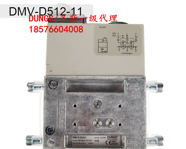DMV-DLE507 11 Dongs DUNGS gas solenoid valve cut-off valve RIELLO burner