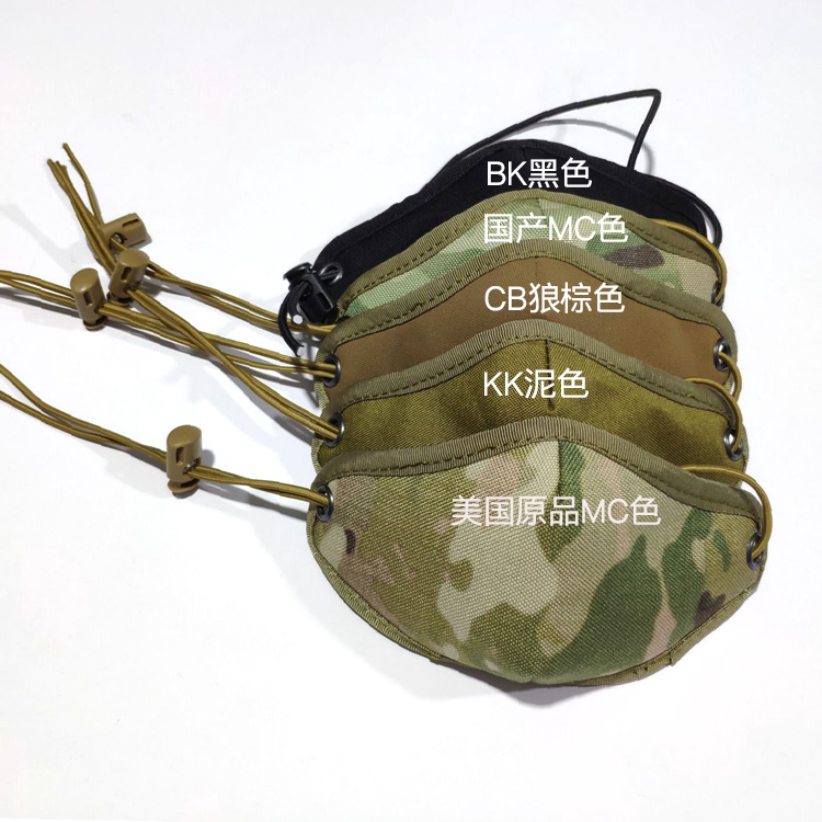 uticam fabric outdoor children's version CS riding mask live-action mask TC0133