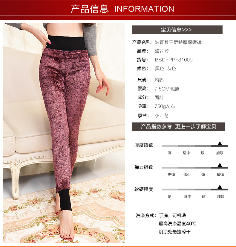 Pantalon collant BOSIDENG simple - Ref 773662 Image 18