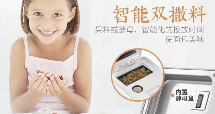 máy nướng bánh mì philips hd2582 Thiết bị điện ACA Bắc Mỹ AB-2CM16 Máy làm bánh mì tự động Máy làm bánh ngọt tự nhiên máy nướng bánh sandwich